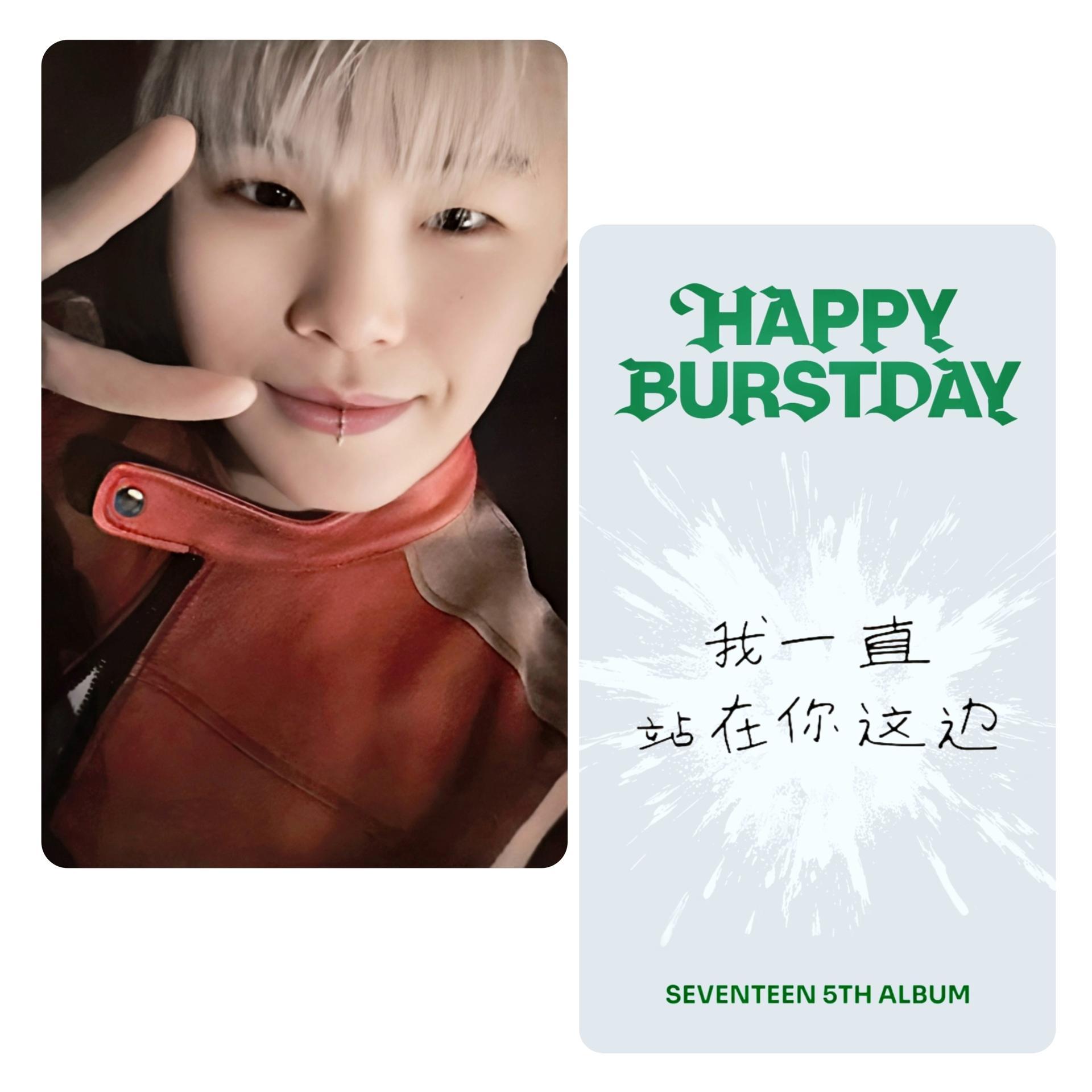 Seventeen Burstday YZY 10th Anniversary LTD Photocards