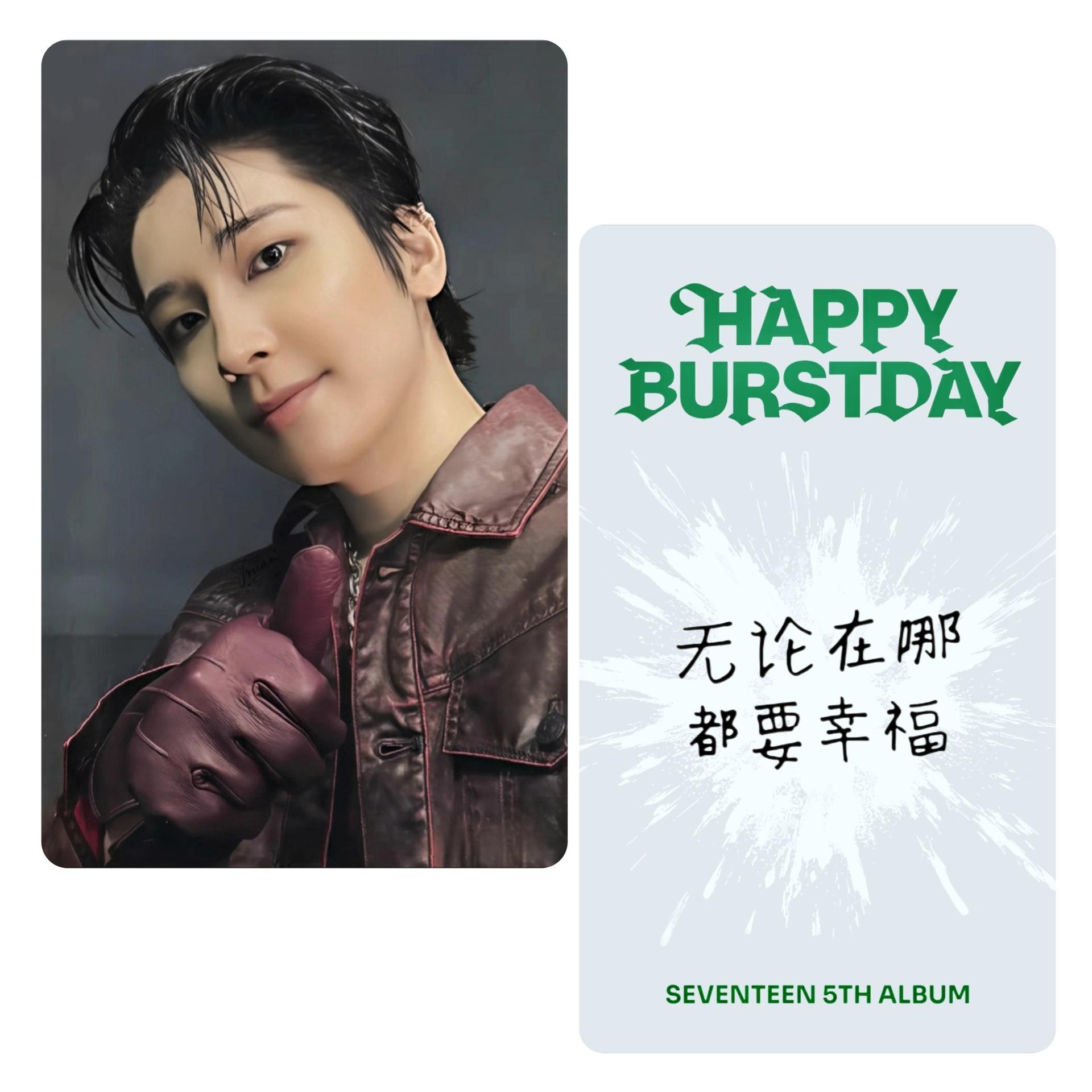 Seventeen Burstday YZY 10th Anniversary LTD Photocards