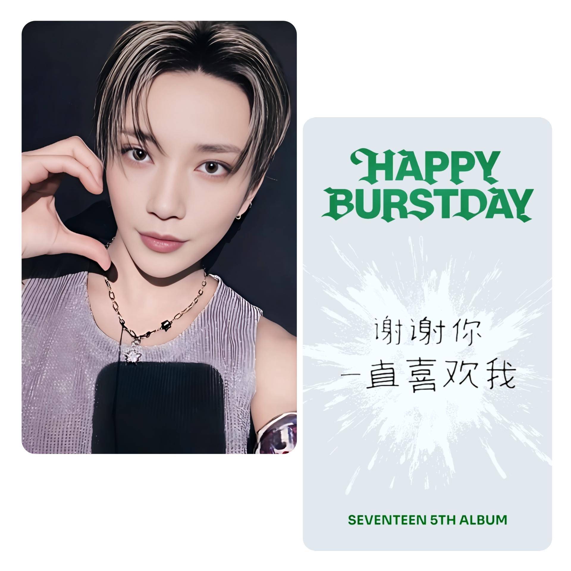 Seventeen Burstday YZY 10th Anniversary LTD Photocards